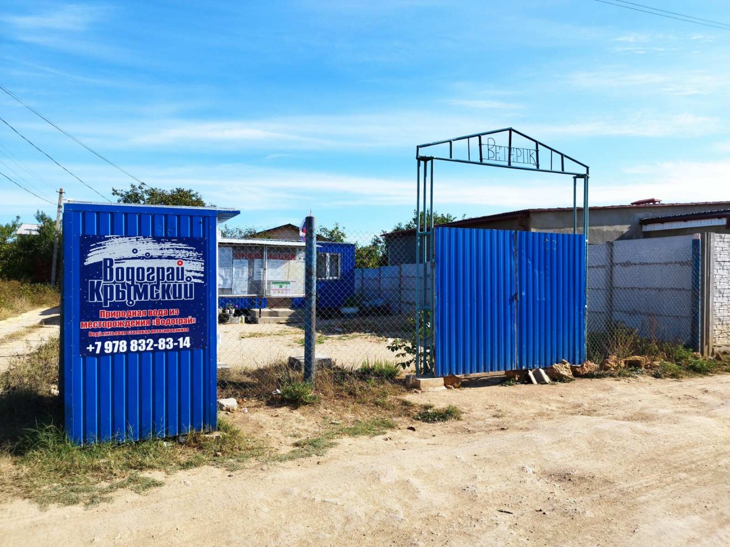 ша́хта дом. карта города шахты ростовской. г шахты дом новоазовка. г. деревня селино.