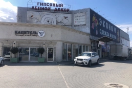 Помещение 25 м2 ул. Пожарова, 21