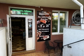 Продается готовый бизнес-магазин